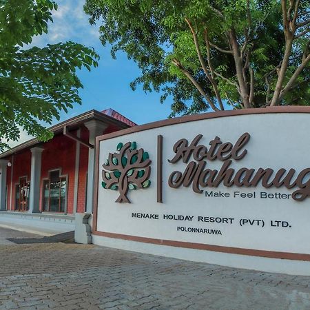 Mahanuge Hotel Polonnaruwa Eksteriør billede